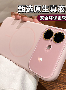 品林适用iphone17手机壳苹果17新款Ai按键草紫色16pro液态硅胶保护壳15promax镜头全包14防摔13磁吸充外壳air