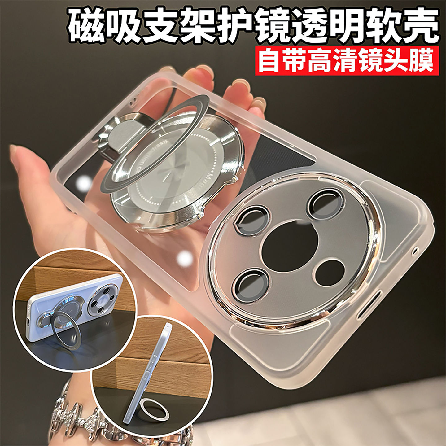 品林适用于荣耀x70系列手机壳新款磁吸带支架全包防摔保护套x60高级感简约透明外壳x60pro小众高透镜头全包壳