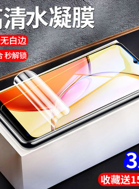 适用vivoy11水凝膜钢化膜手机膜全屏y114g版保护膜软膜高清vivo无白边y11贴膜防摔爆vivoy11