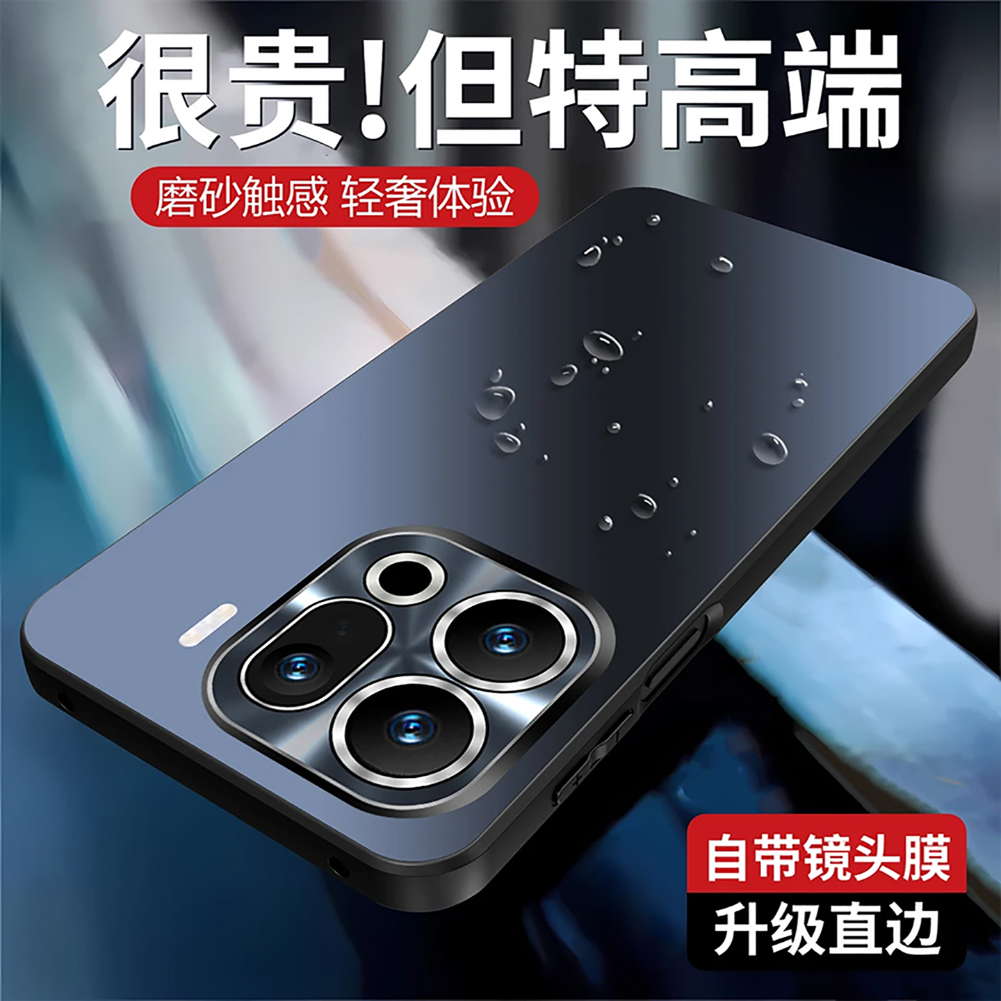 肤感磨砂适用OPPOFindX9的手机壳