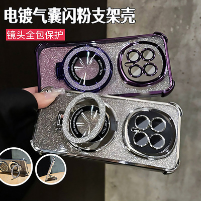 磁吸支架适用荣耀magic8的手机壳