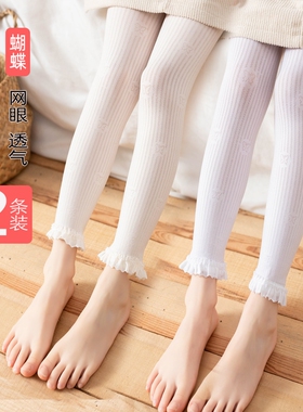 春秋女童裤袜不连脚白色打底裤儿童女4岁宝宝丝袜夏薄款6外穿9分