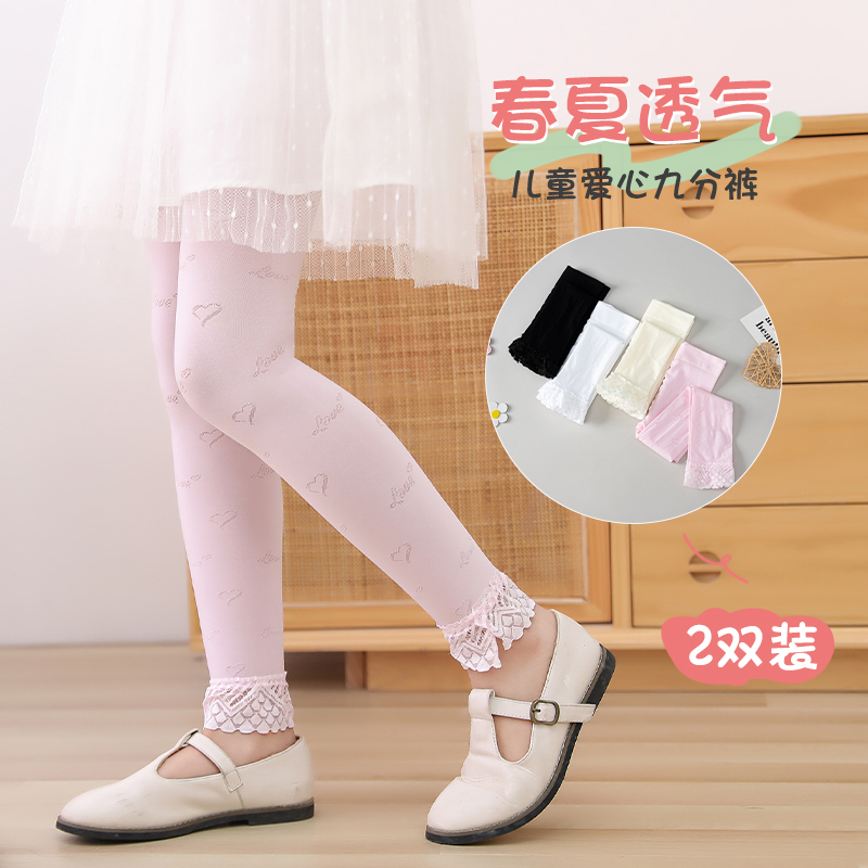 儿童打底裤夏季薄款纯色宝宝九分裤袜夏款女童网眼透气百搭打底袜