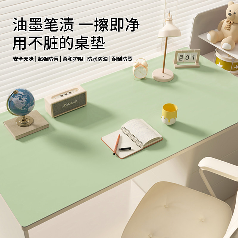 护眼纳米硅书桌垫书桌学生环保无味儿童学习专用桌面保护垫高颜值,居家布艺,桌布,淘宝优惠券,粉丝福利购,淘宝优惠卷