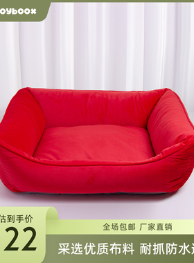 JB红色方形沙发窝2代