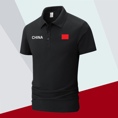 国家队运动POLO衫男夏季薄款透气简约T恤China百搭短袖裁判教练服