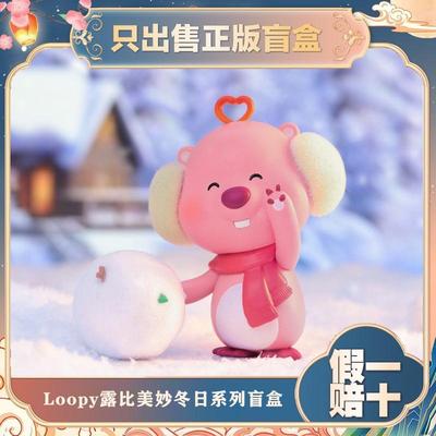 正版TOPTOY露比Loopy美妙冬日系列盲盒手办潮玩具桌面圣诞节礼物