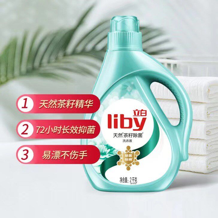 立白立白除菌除螨洗衣液套装京东超市w使用感如何?