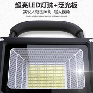 龙想led充电灯户外照明应急投光灯超亮停电备用强光工地手提移动w