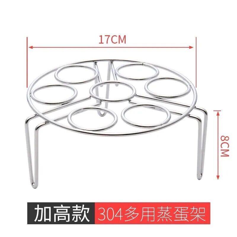 不锈钢蒸蛋架双层鸡蛋架家用隔水高脚蒸笼蒸锅三角蒸架多层万能w