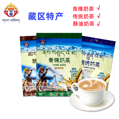 青海特产央尊酥油茶咸味奶茶冲饮袋装奶茶粉速溶冲泡饮品青稞奶茶
