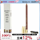 The 3纯洁玫瑰Rose 1.2g 植物凝色唇线笔 Sisley希思黎