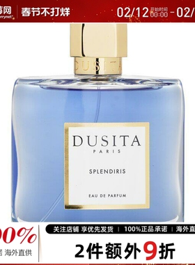 Dusita达西塔影梦鸢尾香水EDP100ml 绿色花香调效期到2026/10/30