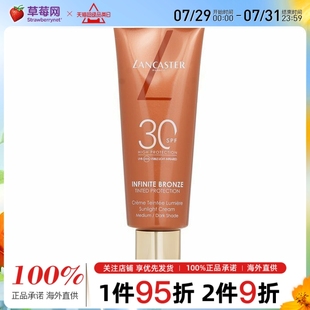 Infinite SPF LANCASTER兰嘉丝汀 古铜色防晒霜 深号色 中号