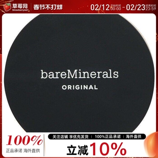 bareMinerals贝茗经典透亮矿物粉底液遮瑕控油#07Golden Ivory8g