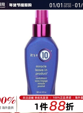 It'sA10十全十美  - 奇迹免洗护发喷雾 120ml/4oz