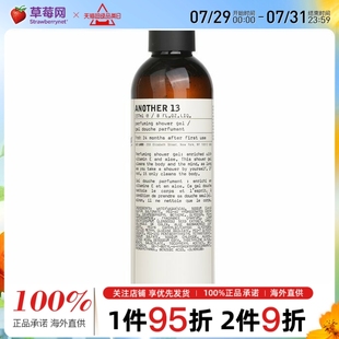237ml Labo 香水实验室Another 13别样13号香氛沐浴露啫喱