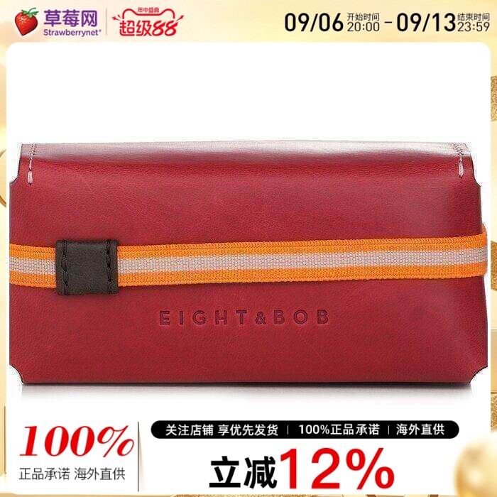 E&B Eight & Bob - 香水皮套 - # Pomodoro Red (For 30ml) 1pc