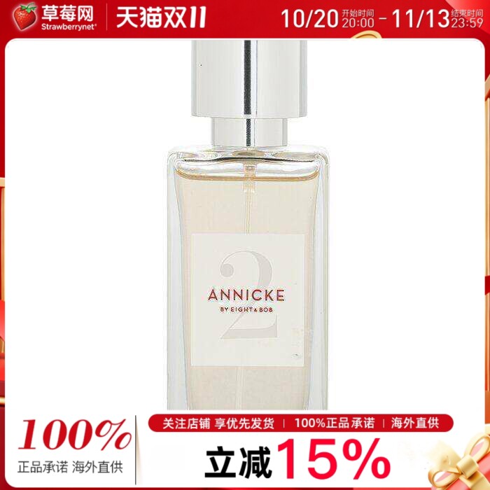 E&B Eight & Bob - ANNICKE2号女士香水喷雾EDP 木质果香调 30ml/