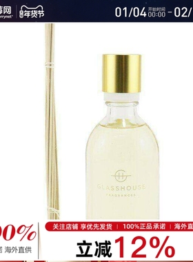 Glasshouse玻璃屋  - 无火香薰精油 - 沉沦塞浦路斯（海盐&藏红花