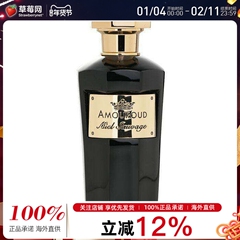 Amouroud埃姆朗德 - 野生蜂蜜Miel Sauvage香水EDP 东方木香型男