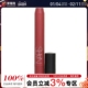 NARS纳斯高能传奇雾面丝绒唇膏唇线笔口红 888Dolce Vita甜蜜生活