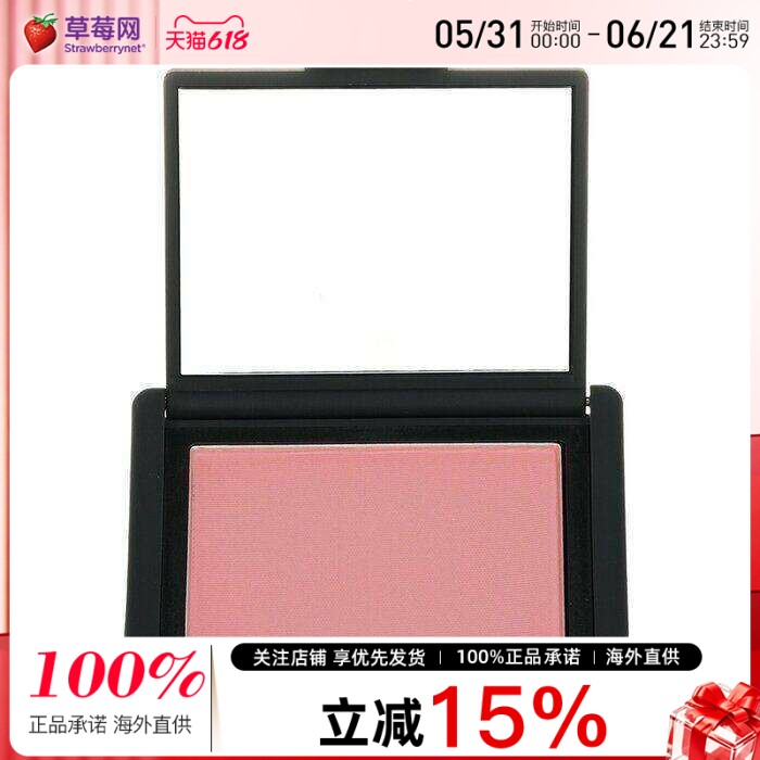 NARS纳斯 - 炫色腮红/胭脂Blush - #Amour 4.8g/0.16oz