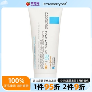 1.35oz 40ml 理肤泉 B5修复防晒多效霜SPF50