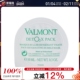 6x10ml VALMONT法尔曼注氧面膜保湿 收缩毛孔去黄提亮肤色 0.3oz
