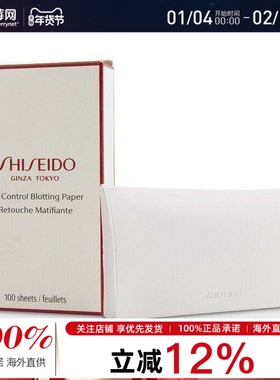 资生堂 - 吸油纸 Oil-Control Blotting Paper 100sheets