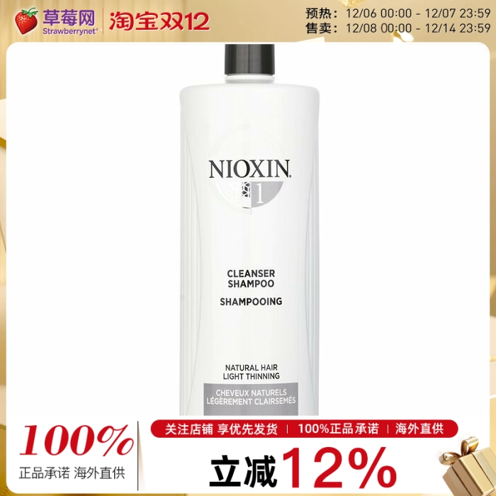 康丝洗发露1000ML/.8OZ