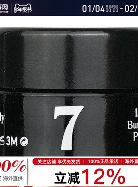 I Numeri Primi - N. 7 防护面唇膏 5ml/0.16oz