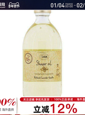 Sabon萨邦 - 沐浴油 - 广藿香薰衣草香草沐浴露 500ml/17.59oz
