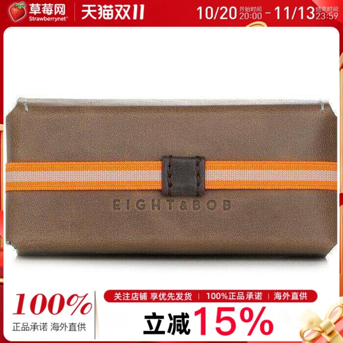 E&B Eight & Bob - 香水皮套 - # Pearl Grey (For 30ml) 1pc