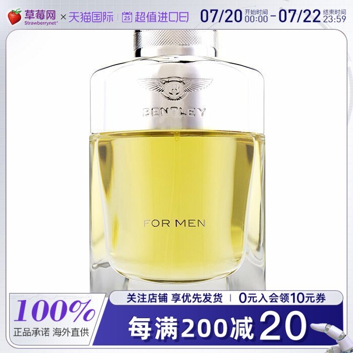 bentley宾利 - 爵士男士淡香水 edt 100ml辛辣东方调