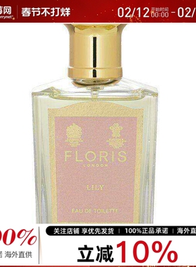 Floris佛罗瑞斯-山谷百合lily淡香水喷雾EDT 50ml 花香调