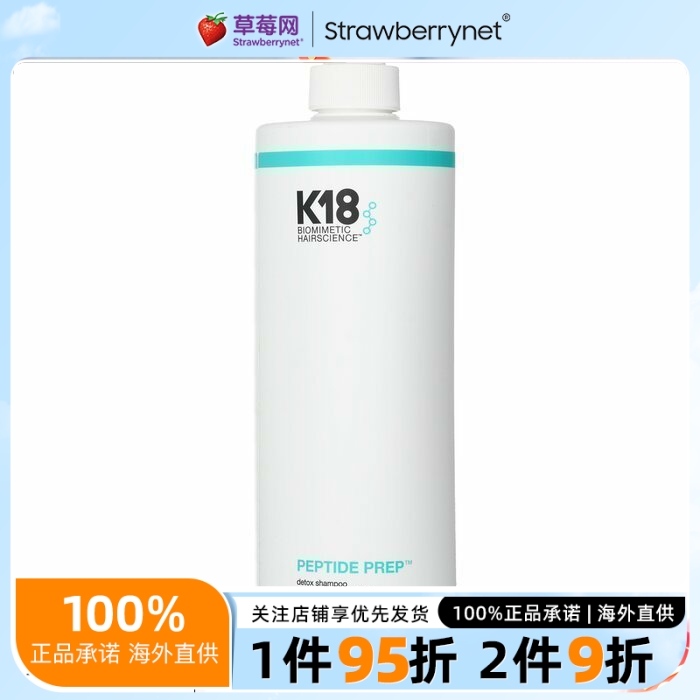 K18 - K18黑科技DETOX控油清爽洗发水930ml控油蓬松止痒洗发水