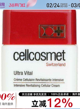 瑞妍 Cellcosmet & Cellmen活力深层活肤乳霜50ml
