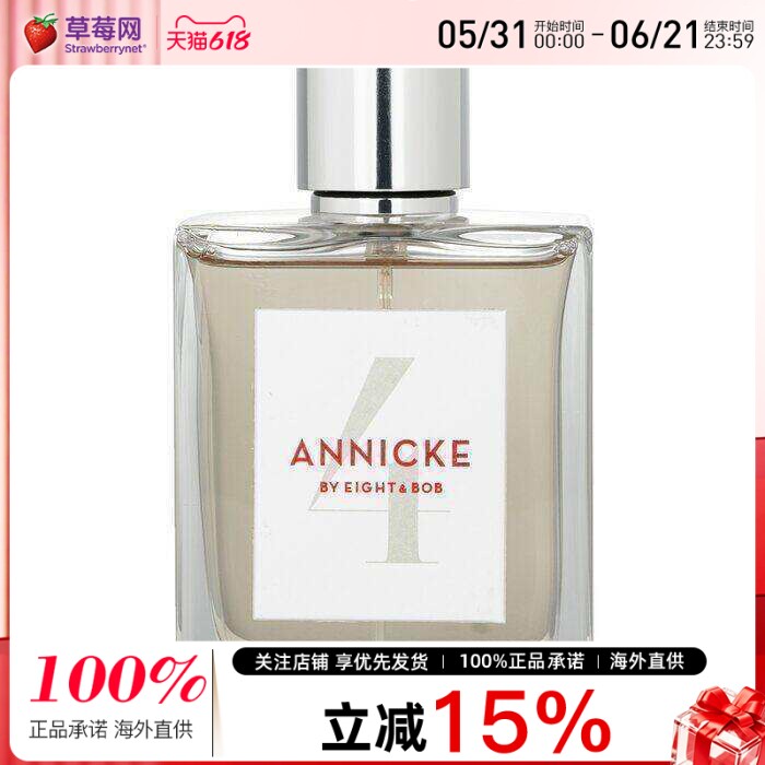 E&B Eight & Bob - Annicke 4安尼克 4 号淡香水喷雾EDP 100ml/3.