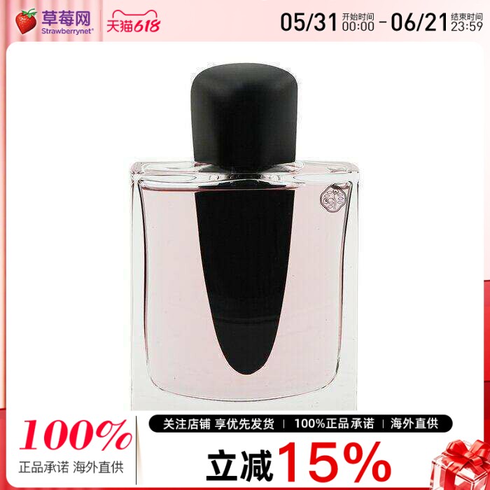 资生堂 - Ginza 银座 淡香精香水 EDP 90ml/3oz