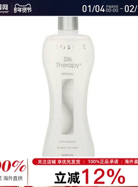 BIOSILK百优丝 - 蚕丝护理乳 355ml/12oz