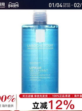 理肤泉  - 莹润沐浴啫喱 750ml/25.35oz