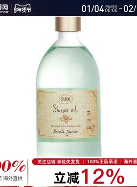 Sabon萨邦 - 沐浴油 - 玲珑茉莉花沐浴露 500ml/17.59oz