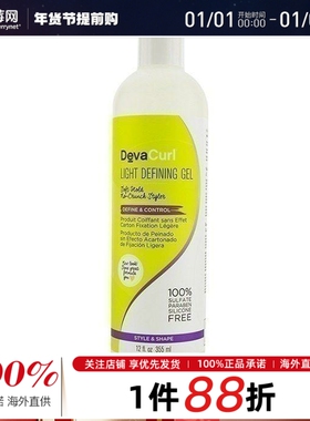 德娃 DEVACURL-轻盈定型凝露(轻度定型柔软造型) 355ml/12oz