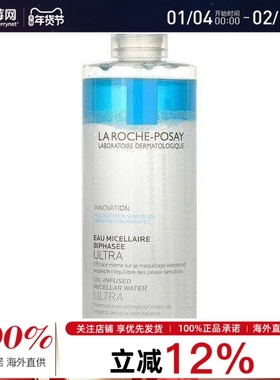 理肤泉 - 温泉舒缓温和卸妆清洁水 400ml/13.52oz