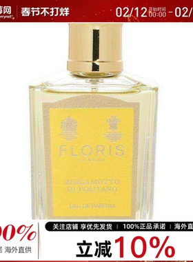 Floris佛罗瑞斯 - 波西塔诺香柠檬香水喷雾EDP 50ml/1.69oz