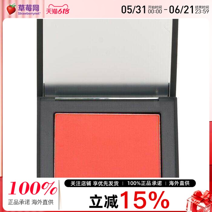 Nars纳斯单色腮红- # Exhibit A 元气番茄红 4.8g