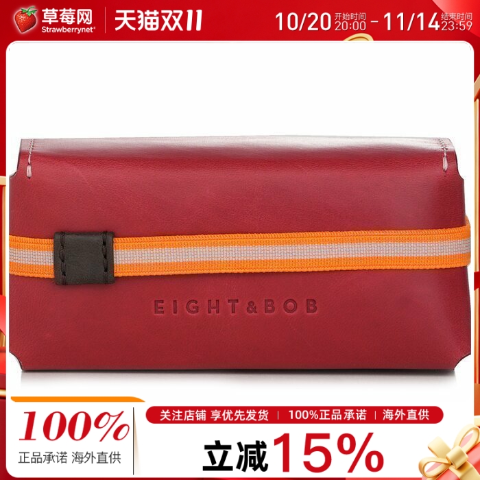 E&B Eight & Bob - 香水皮套 - # Pomodoro Red (For 30ml) 1pc