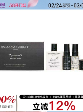 Rossano Ferretti Parma - Esperienza # 3 秀发滋养套装 4pcs
