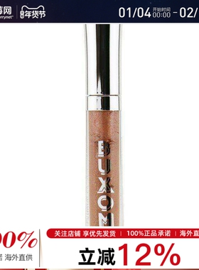 Buxom - 嘟嘟唇丰盈唇蜜唇釉 Full On Plumping-# Sarina